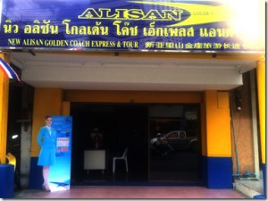 Alisan-Golden-Coach-HatYai-Address[3]